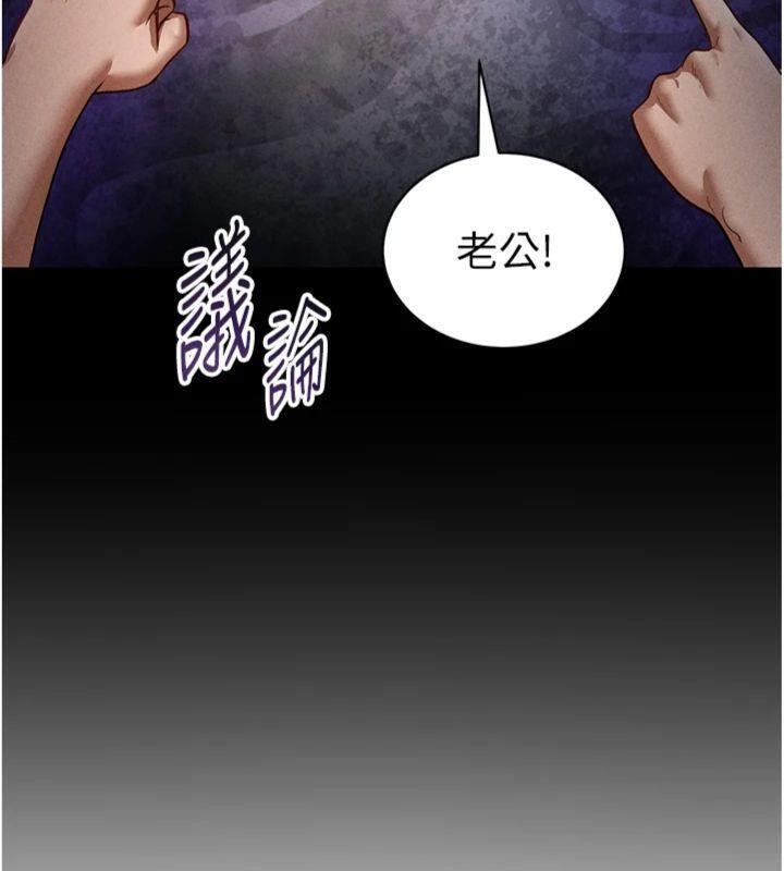 私密视角