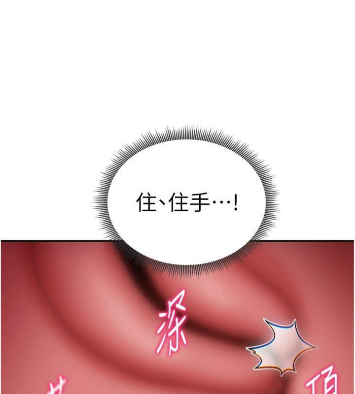 私密视角