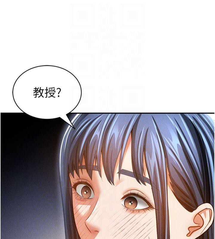 私密视角