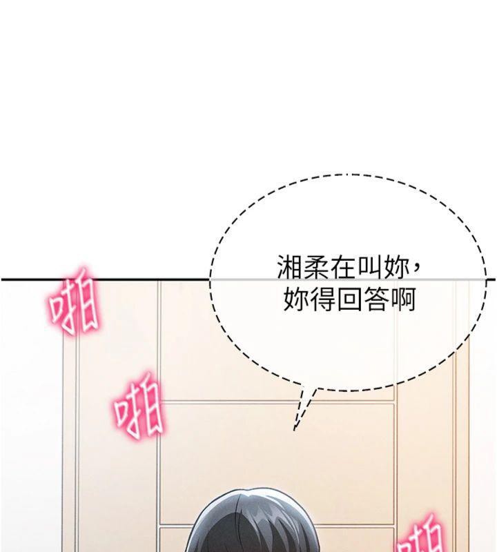 私密视角