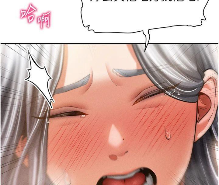 私密视角