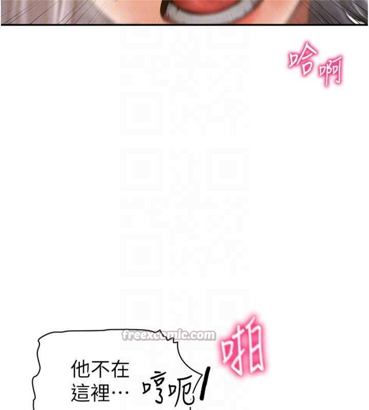 私密视角