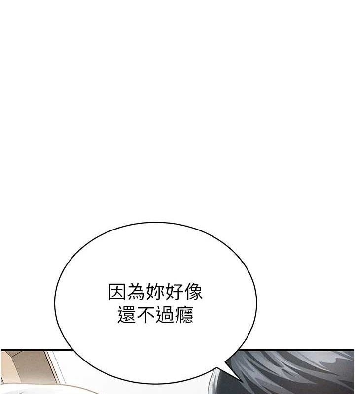 私密视角