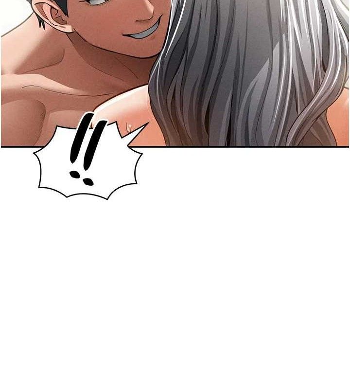 私密视角