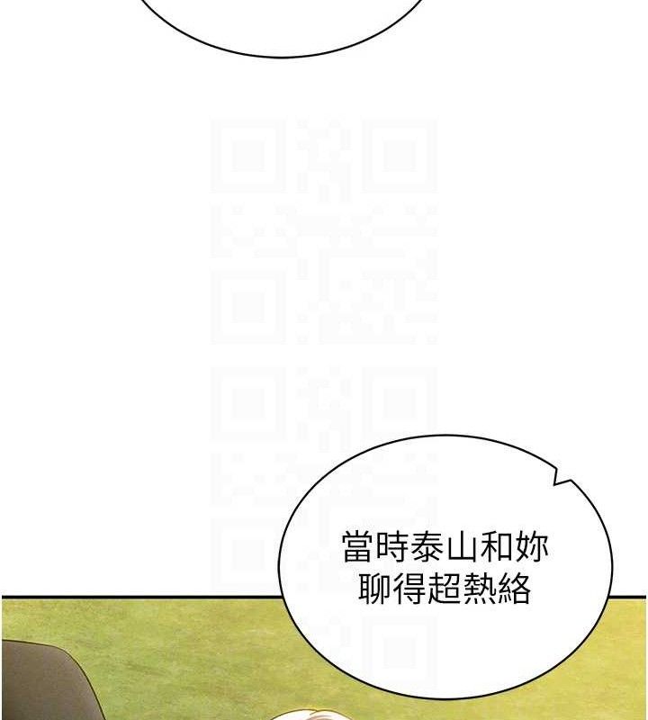 私密视角