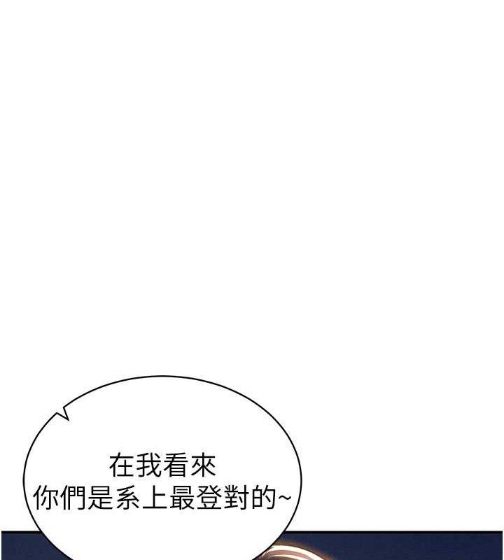 私密视角