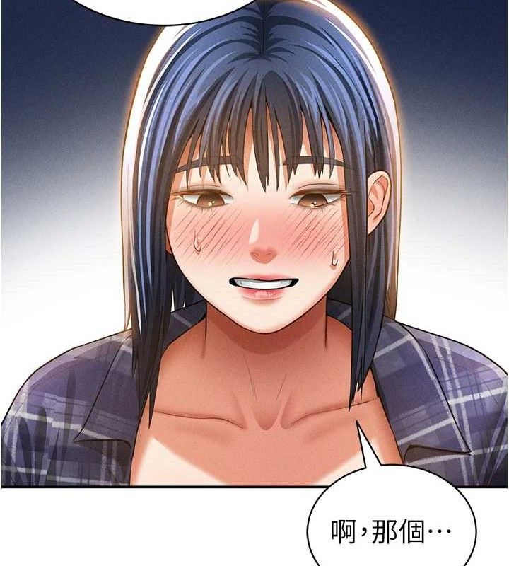 私密视角
