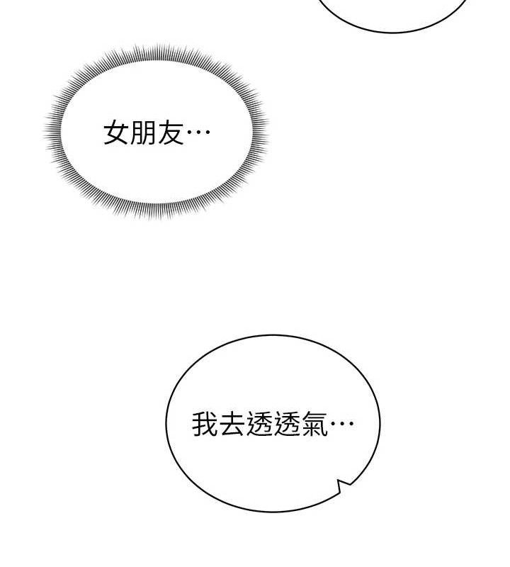 私密视角