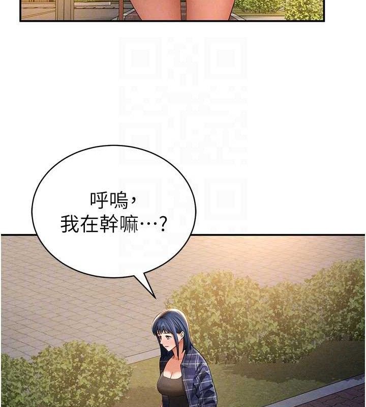 私密视角
