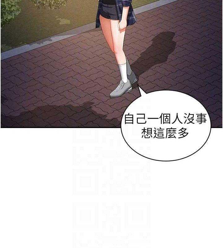 私密视角