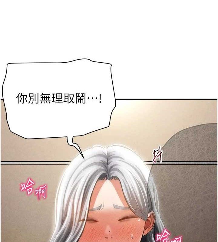 私密视角