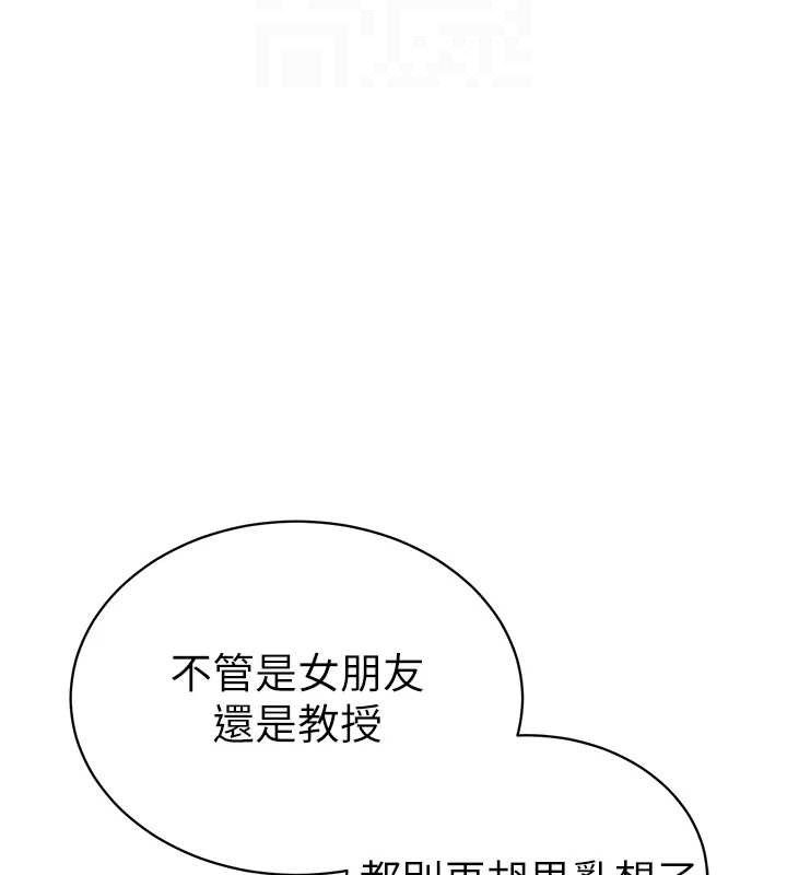 私密视角