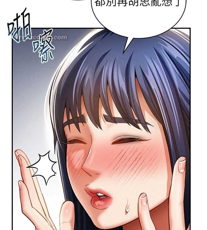 私密视角