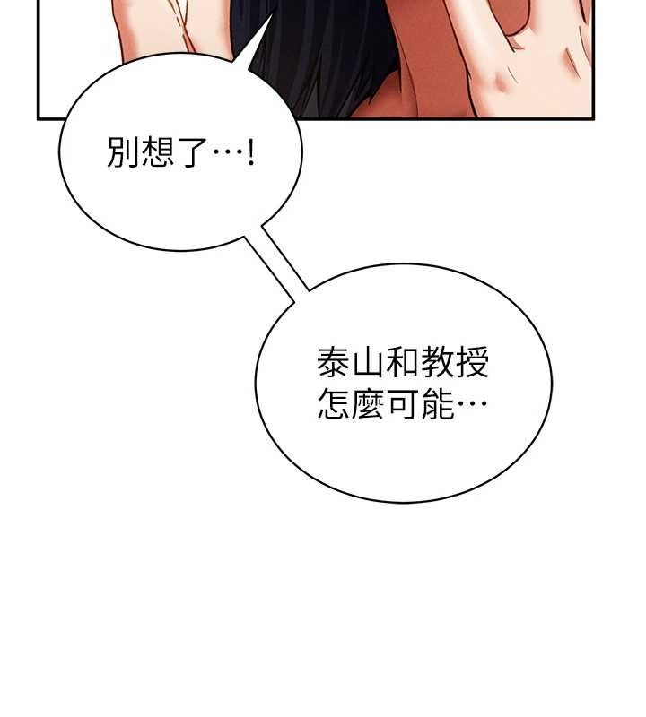 私密视角