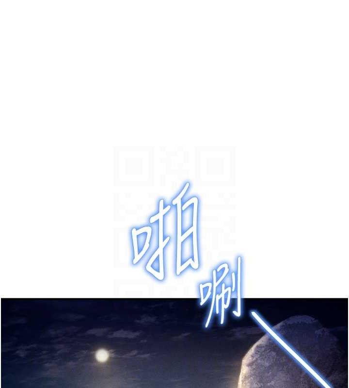 私密视角