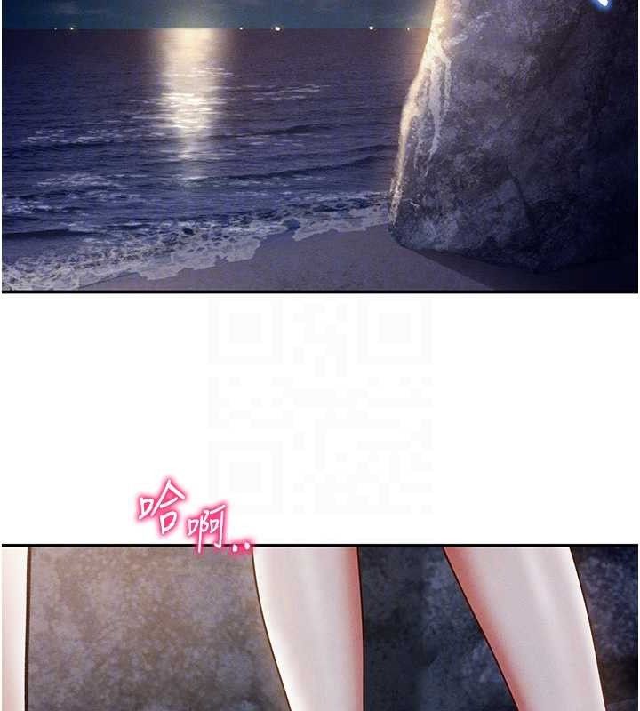 私密视角
