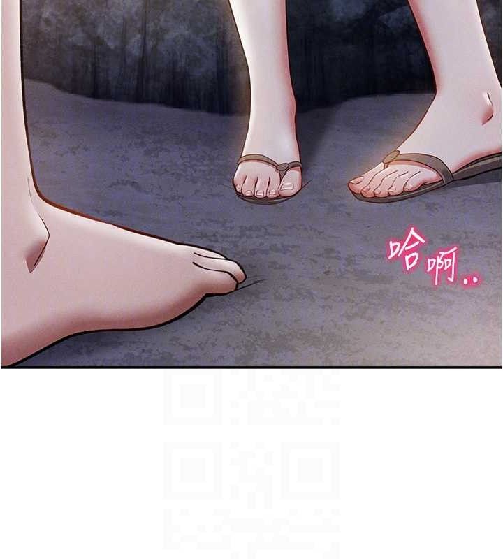 私密视角