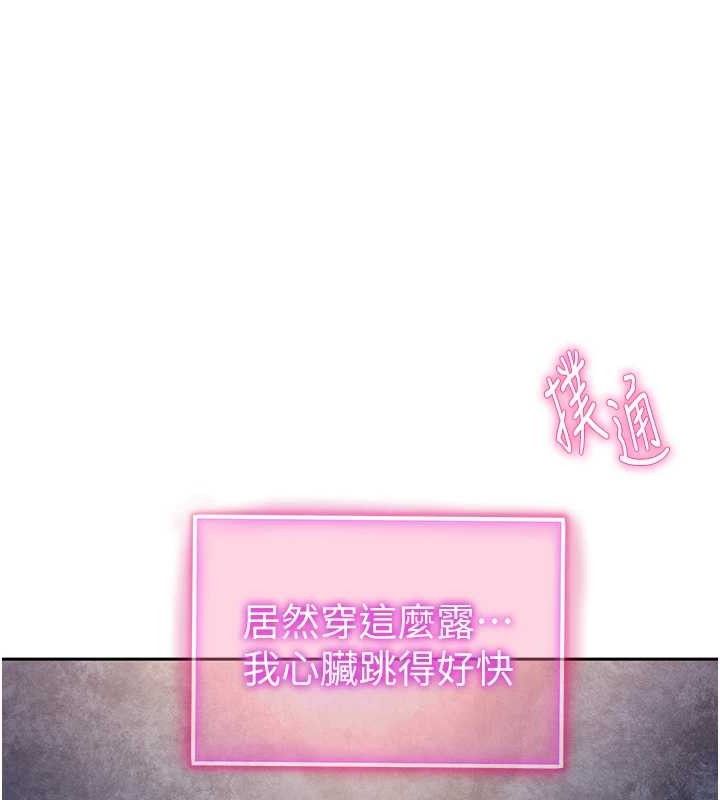私密视角