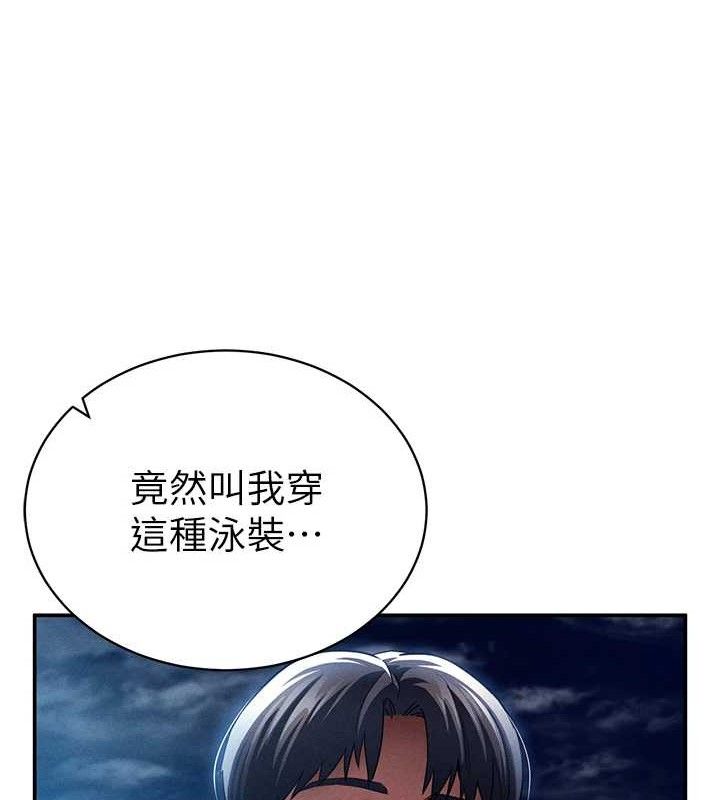 私密视角
