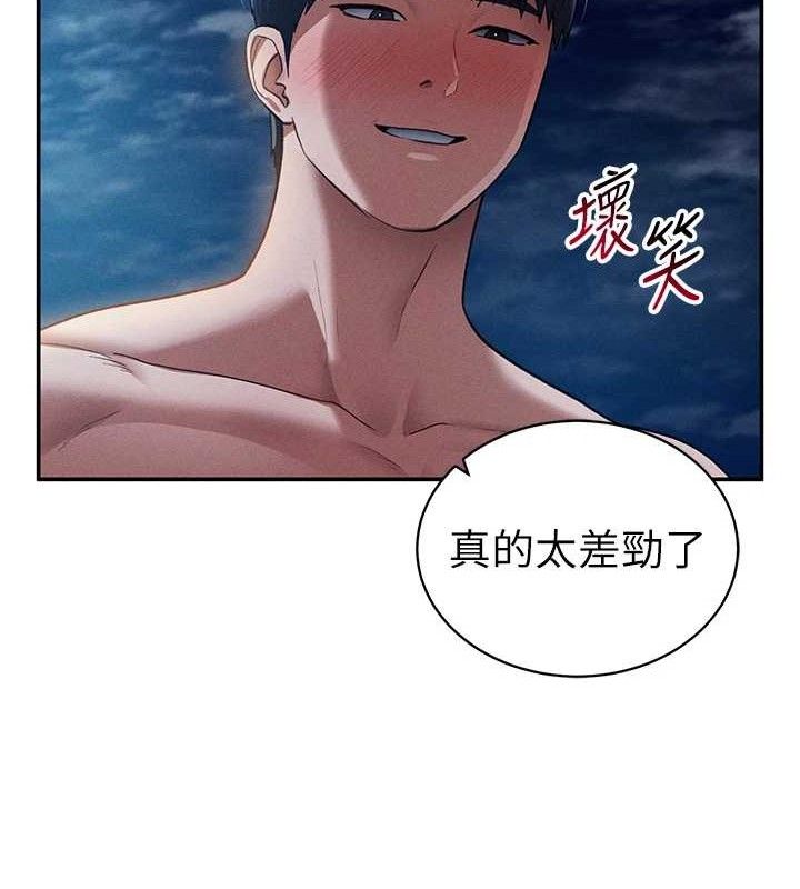 私密视角