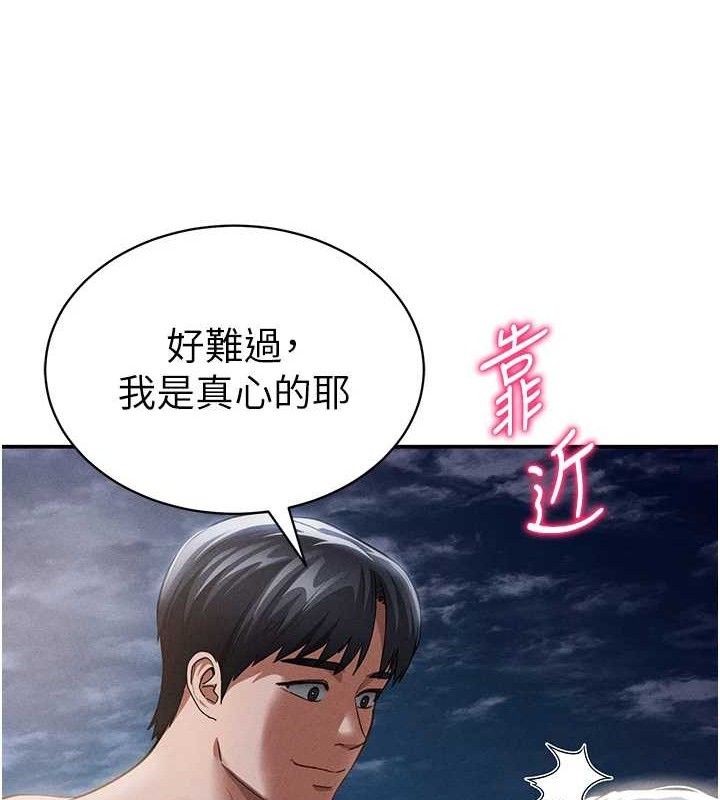 私密视角