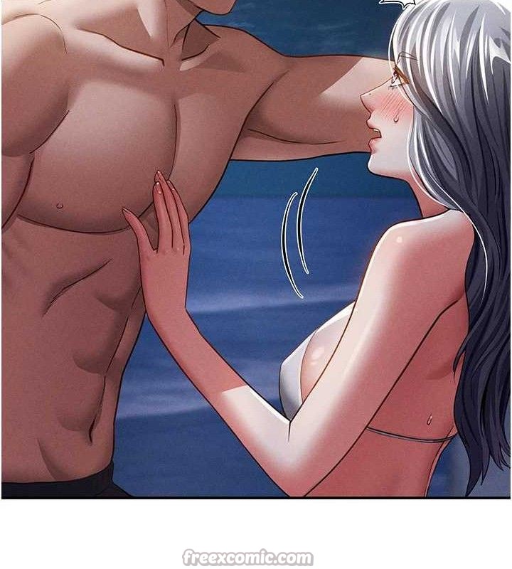 私密视角