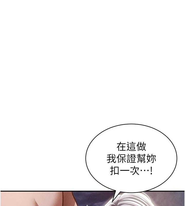 私密视角