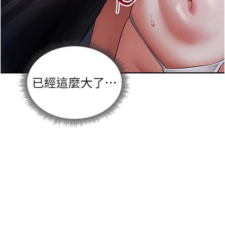 私密视角