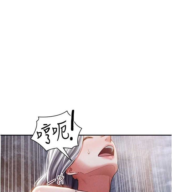私密视角