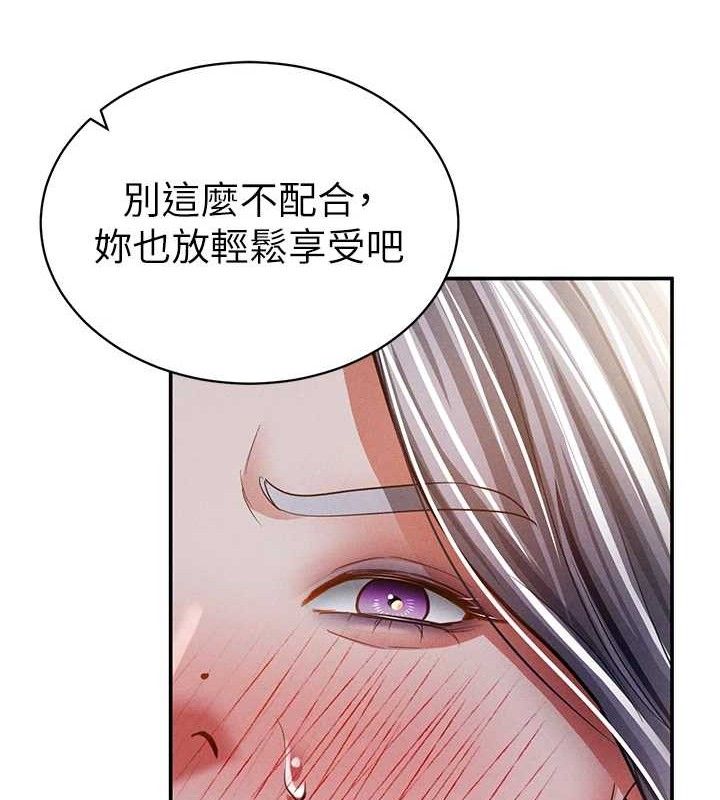 私密视角