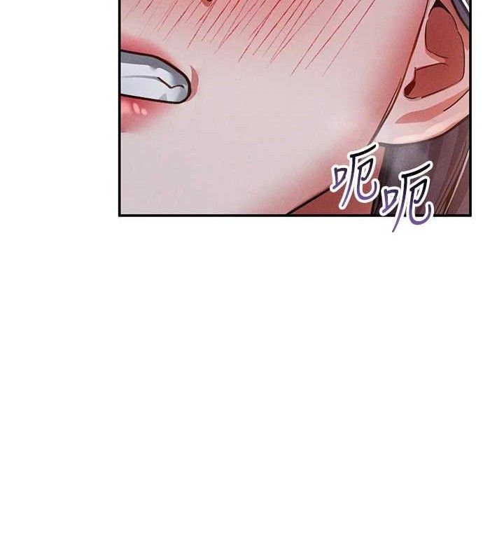 私密视角