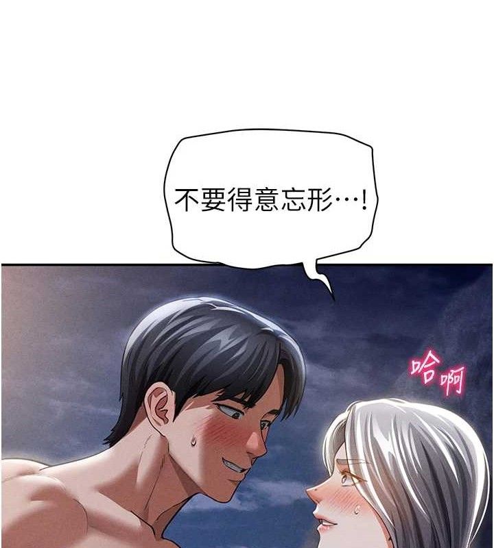 私密视角