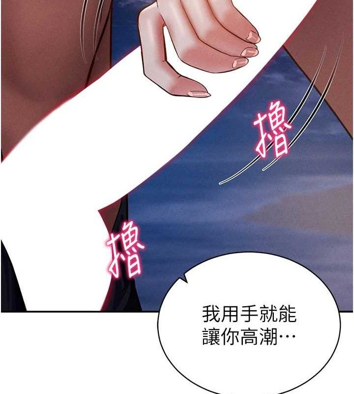 私密视角