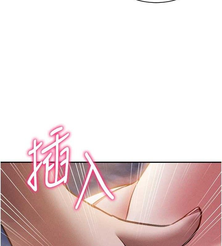 私密视角