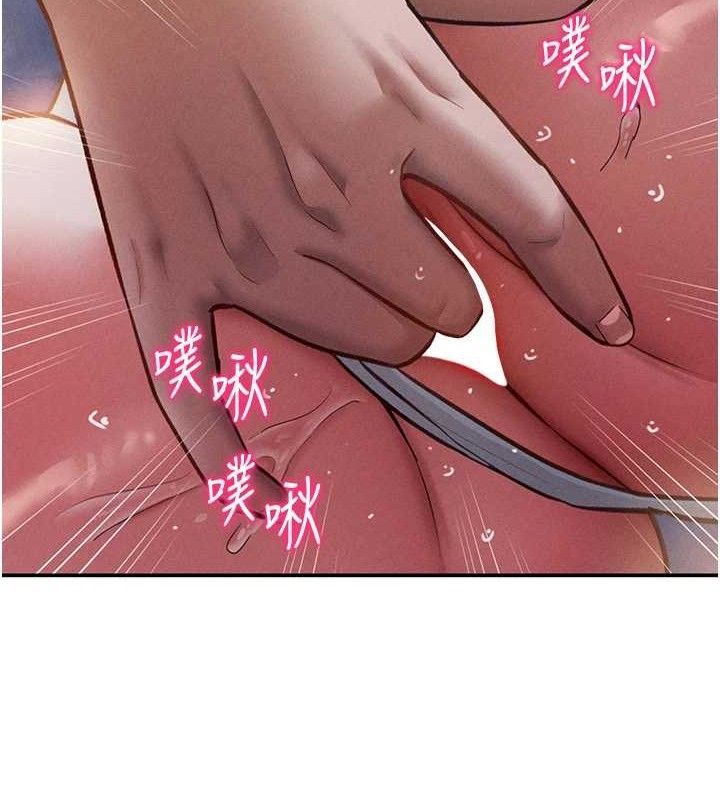 私密视角