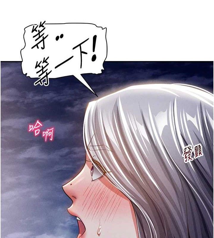 私密视角