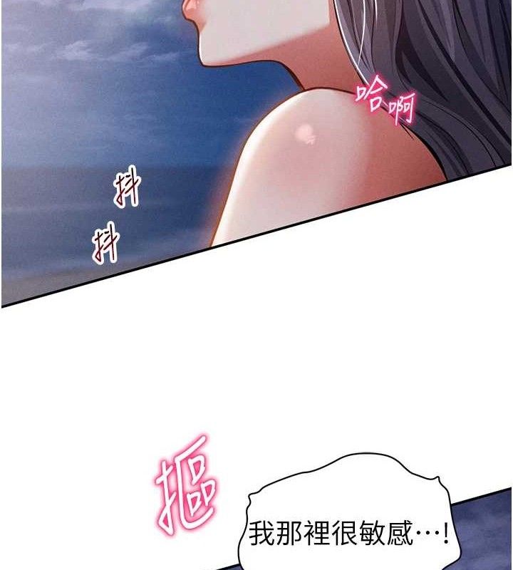 私密视角