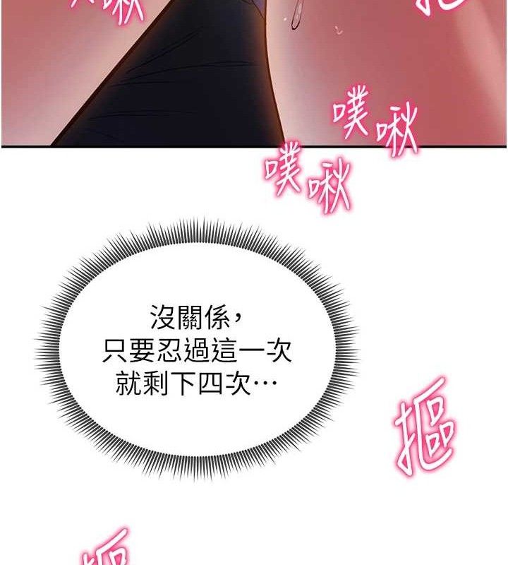 私密视角