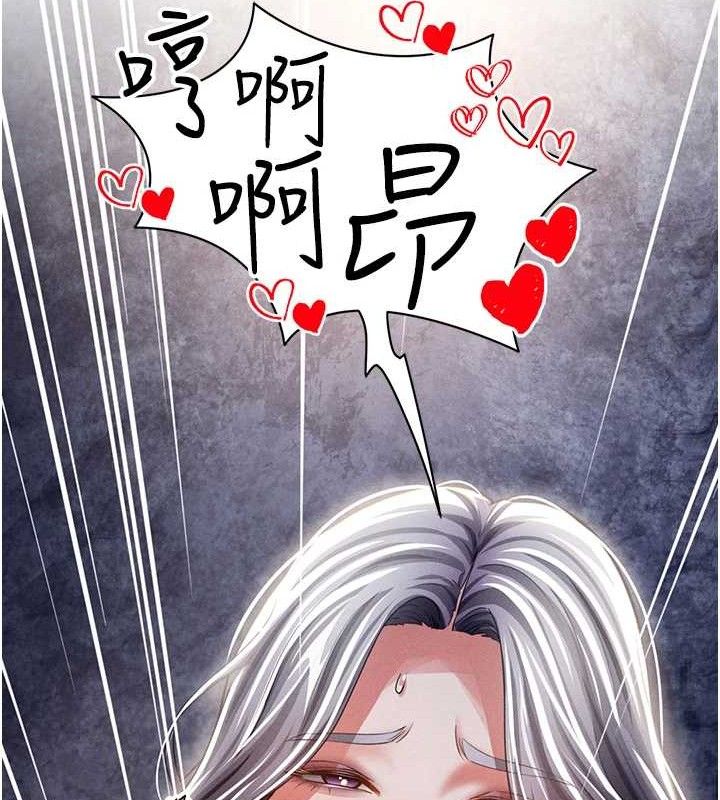 私密视角