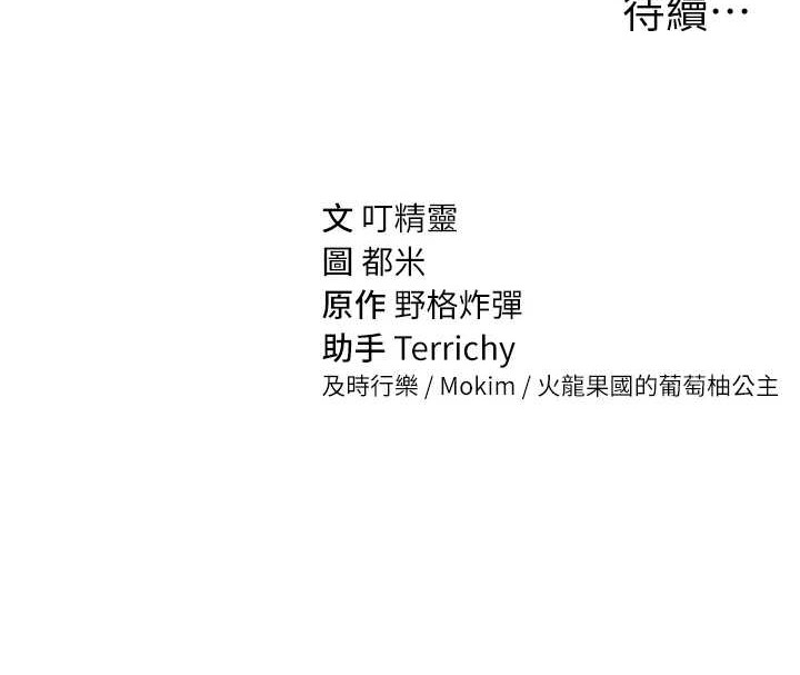 私密视角