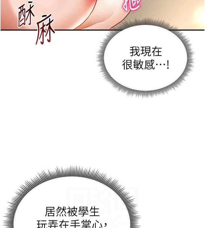 私密视角