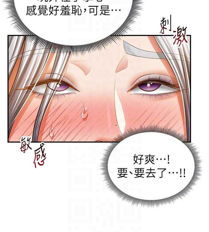 私密视角