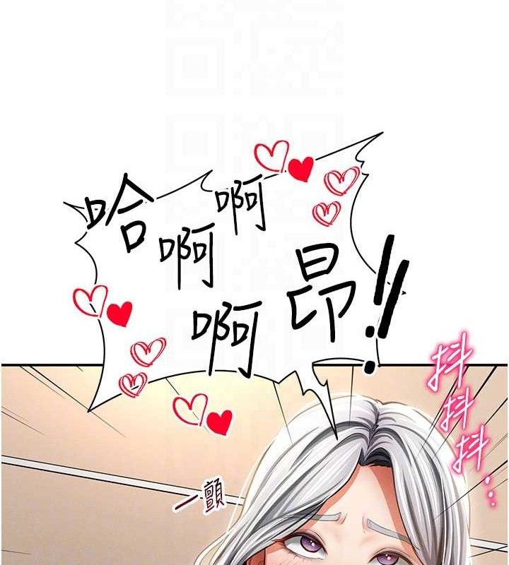 私密视角