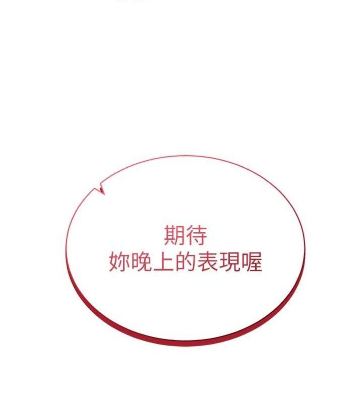 私密视角