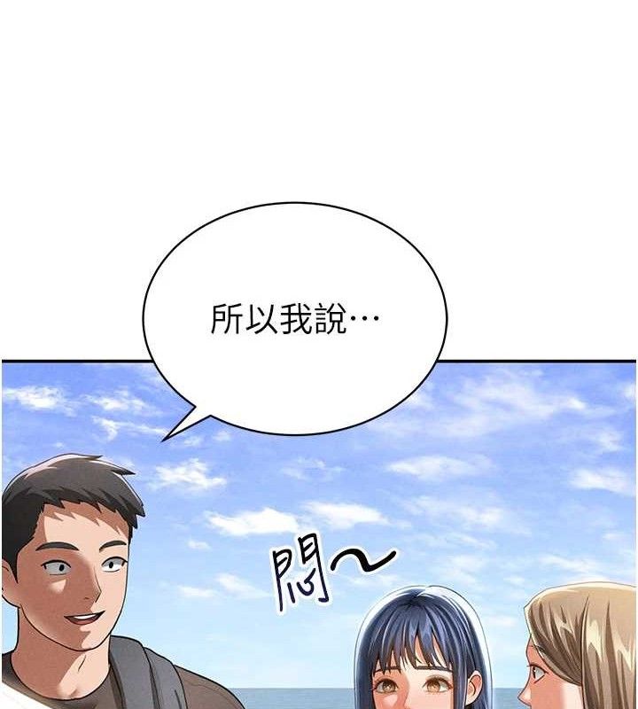 私密视角