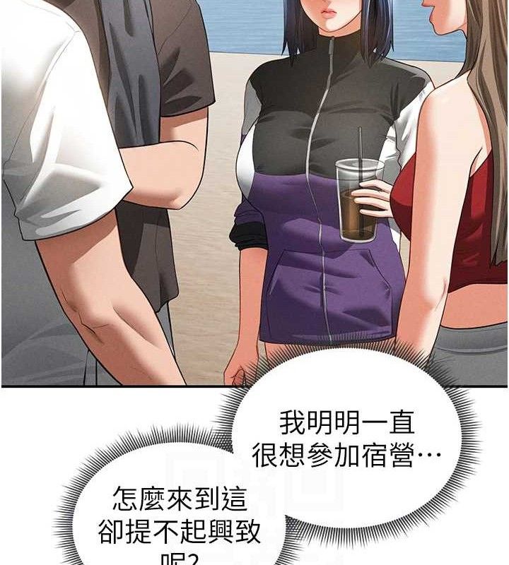 私密视角
