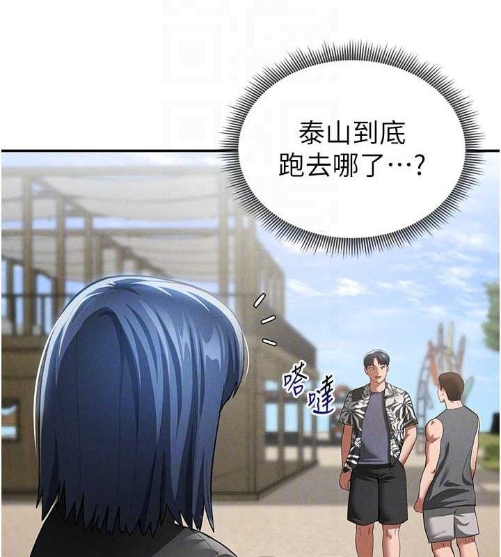 私密视角