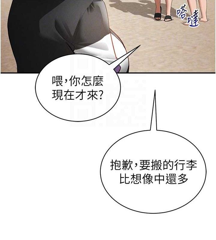 私密视角