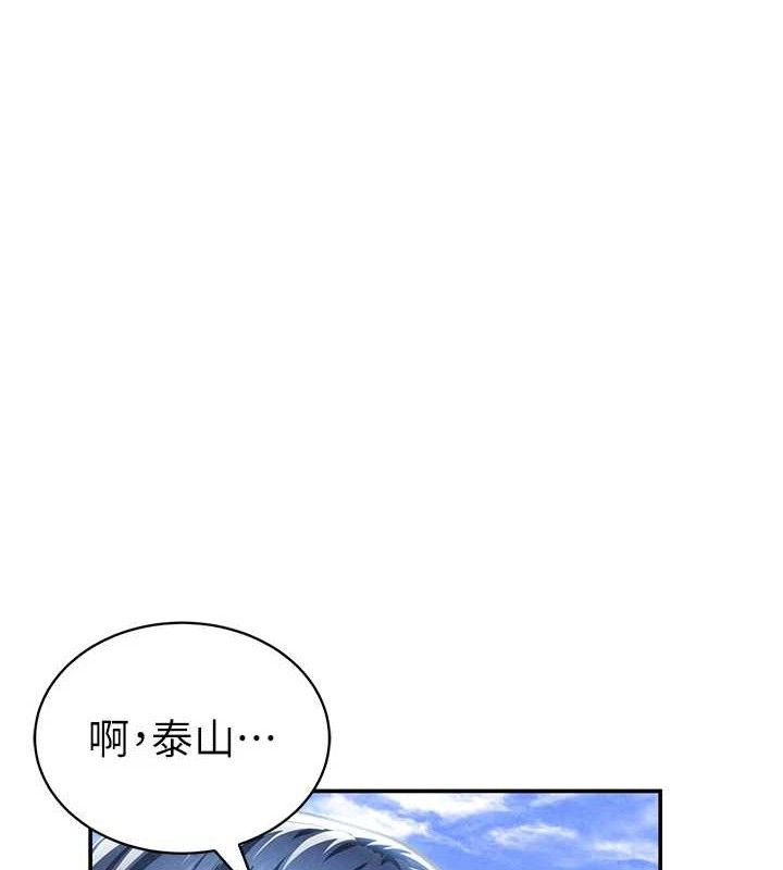 私密视角