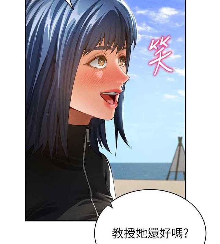 私密视角